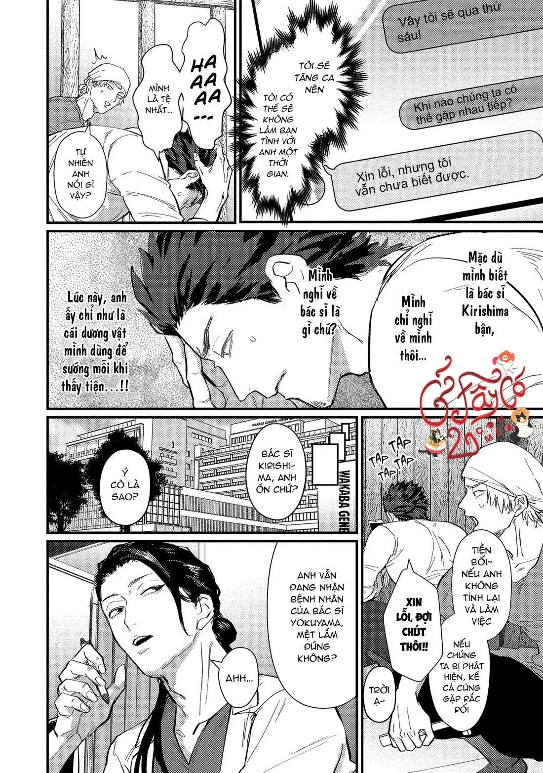 Sensei Shokushin Shite Kudasai Chapter 3 Trang 6