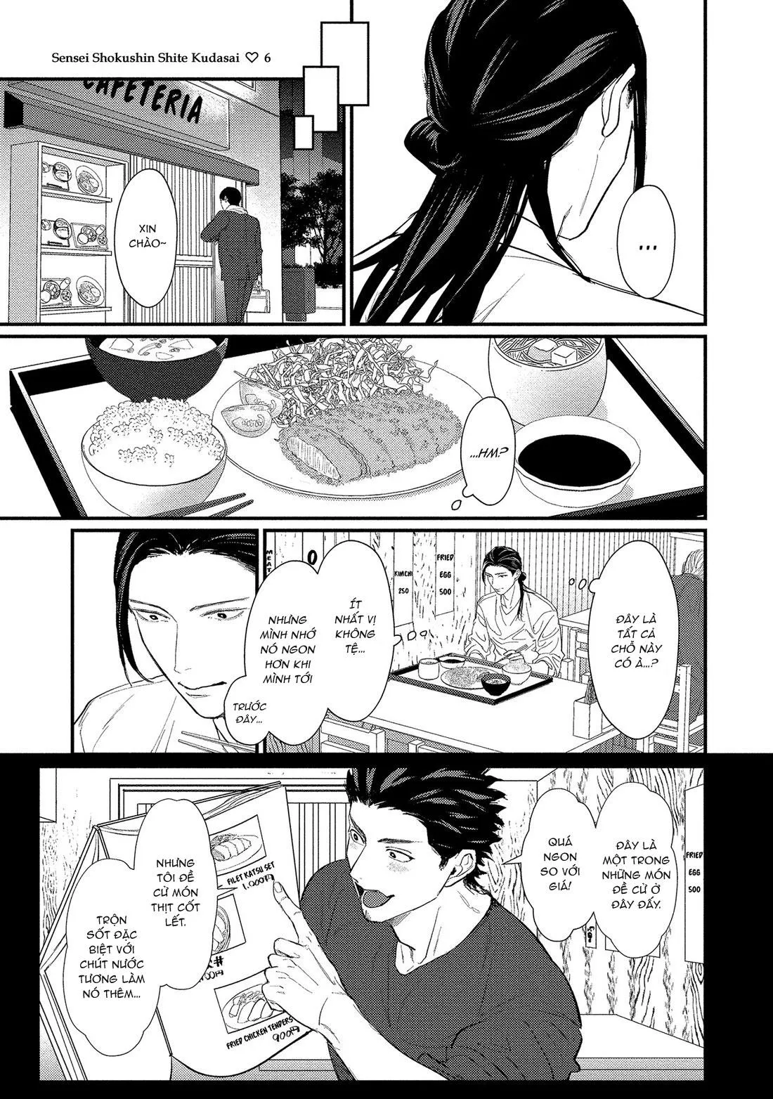 Sensei Shokushin Shite Kudasai Chapter 6 Trang 3