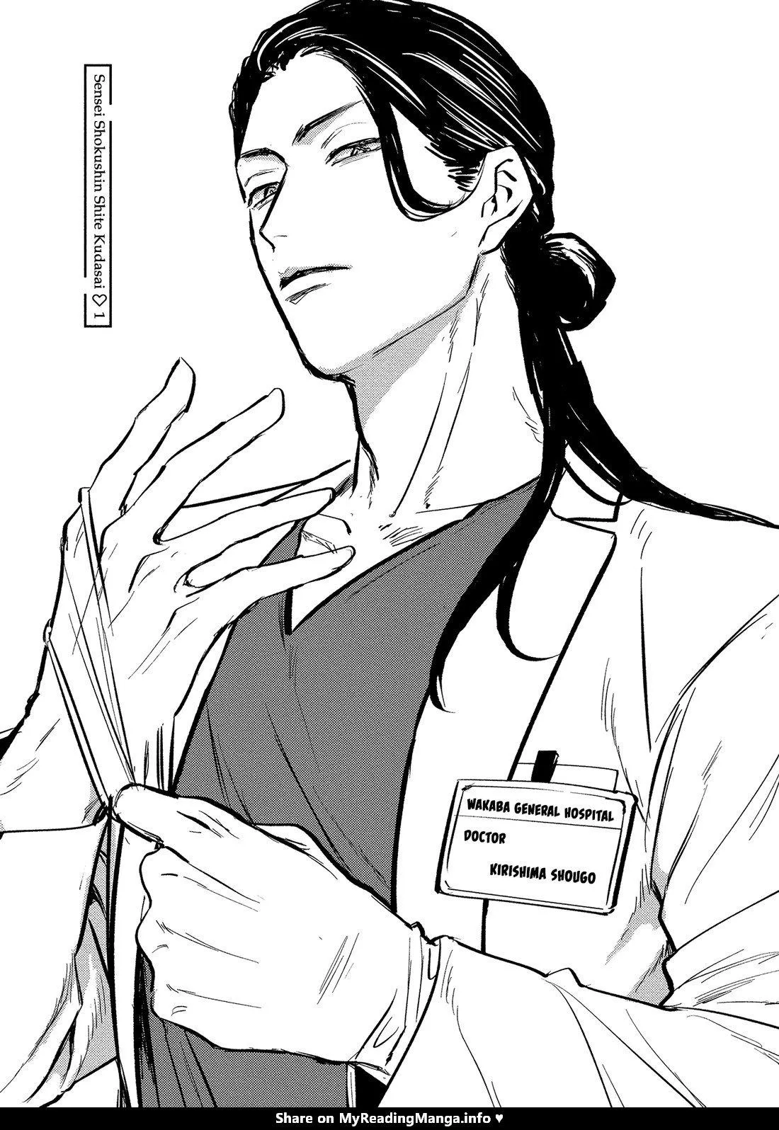 Sensei Shokushin Shite Kudasai Chapter 1 Trang 5