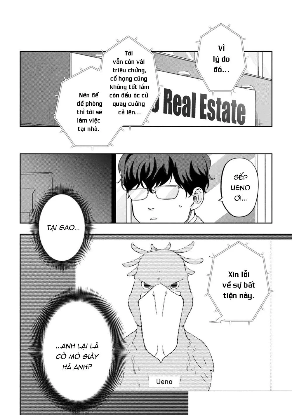 Sếp tôi bị trẻ hóa mất rồi Chapter 2 Trang 23