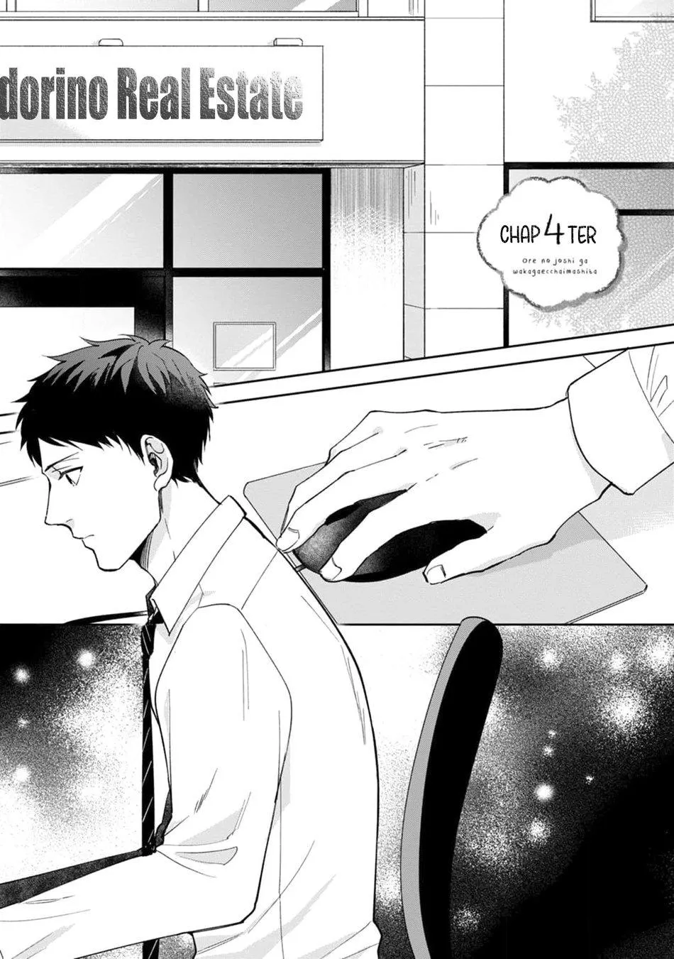 Sếp tôi bị trẻ hóa mất rồi Chapter 4 Trang 3