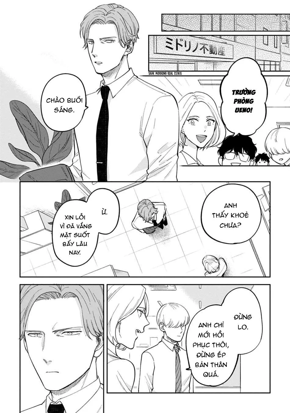 Sếp tôi bị trẻ hóa mất rồi Chapter 5 Trang 29