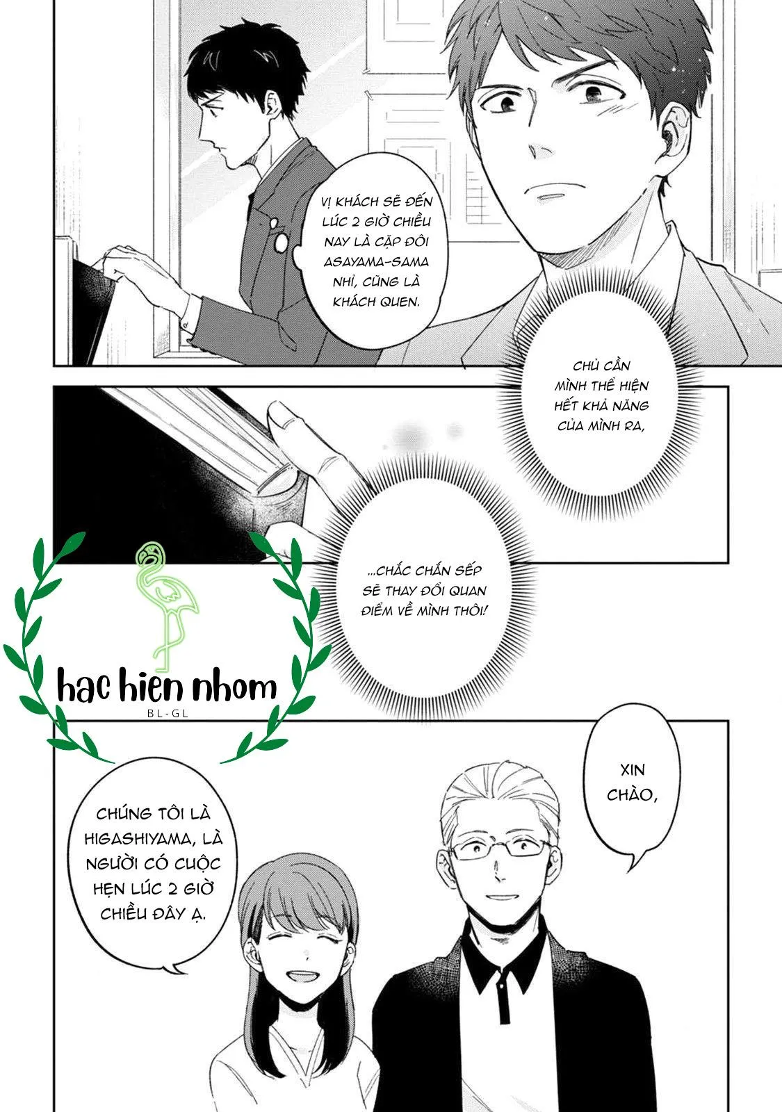 Sếp tôi bị trẻ hóa mất rồi Chapter 1 Trang 13