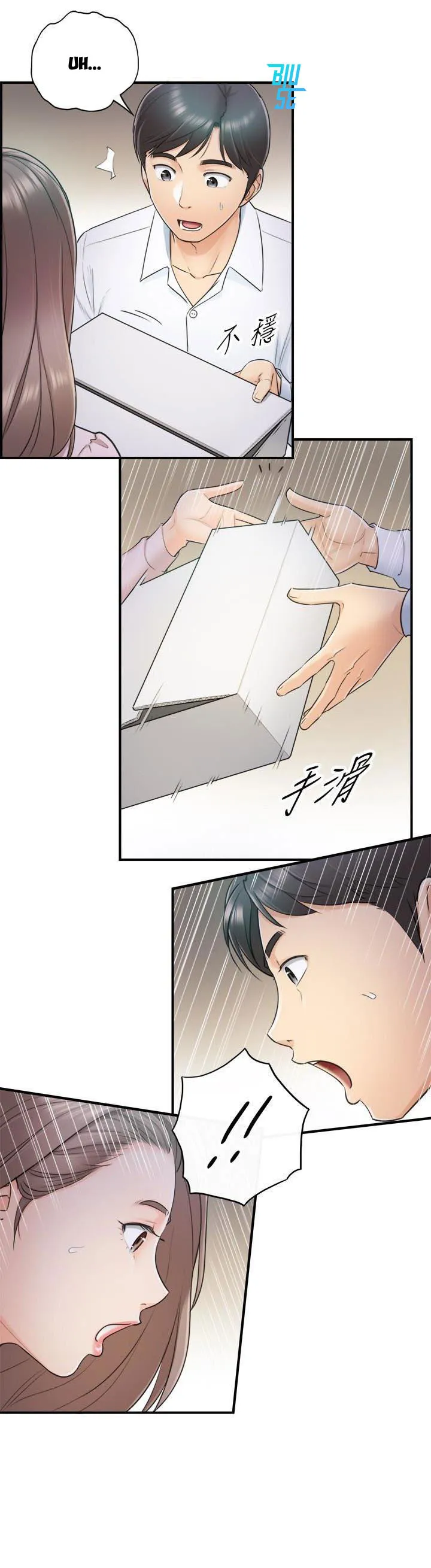 Sếp Trẻ Chapter 12 Trang 7