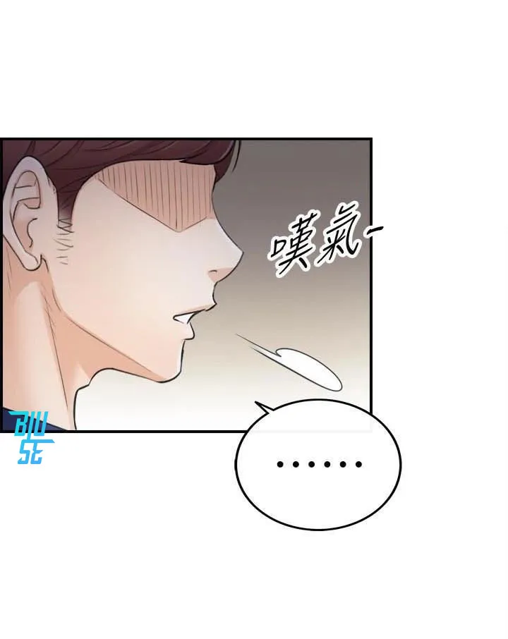 Sếp Trẻ Chapter 12 Trang 22