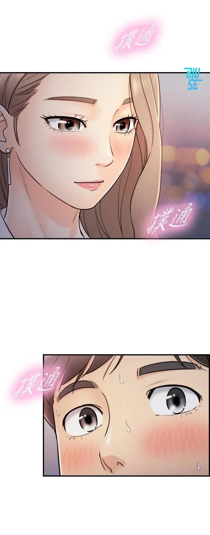 Sếp Trẻ Chapter 13 Trang 19