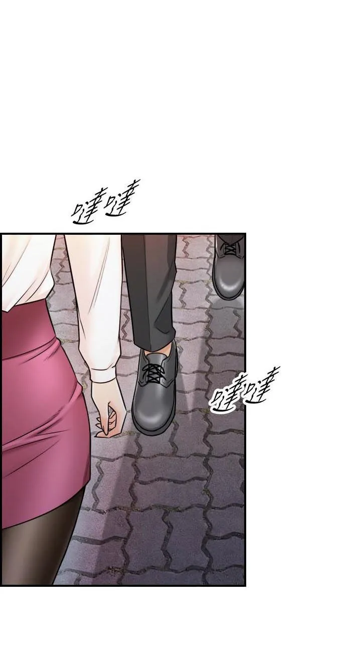 Sếp Trẻ Chapter 15 Trang 45