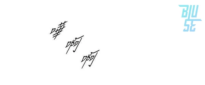 Sếp Trẻ Chapter 16 Trang 40