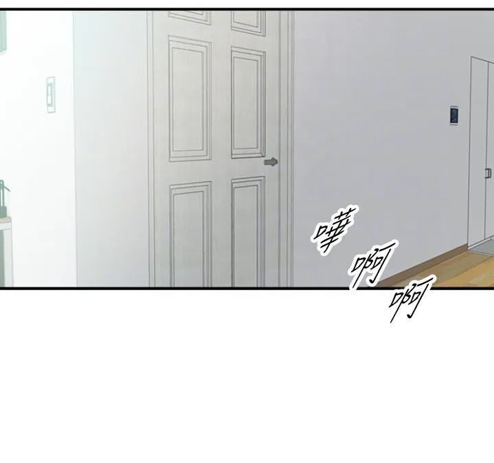 Sếp Trẻ Chapter 16 Trang 41