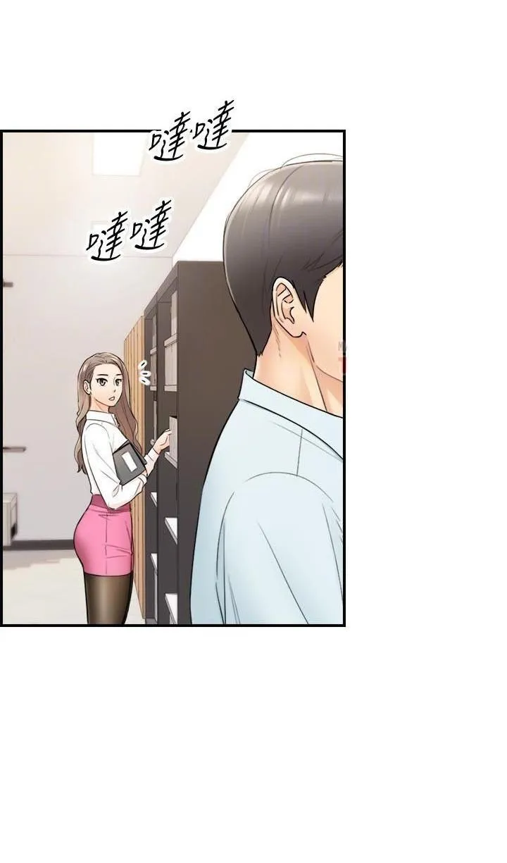 Sếp Trẻ Chapter 17 Trang 59