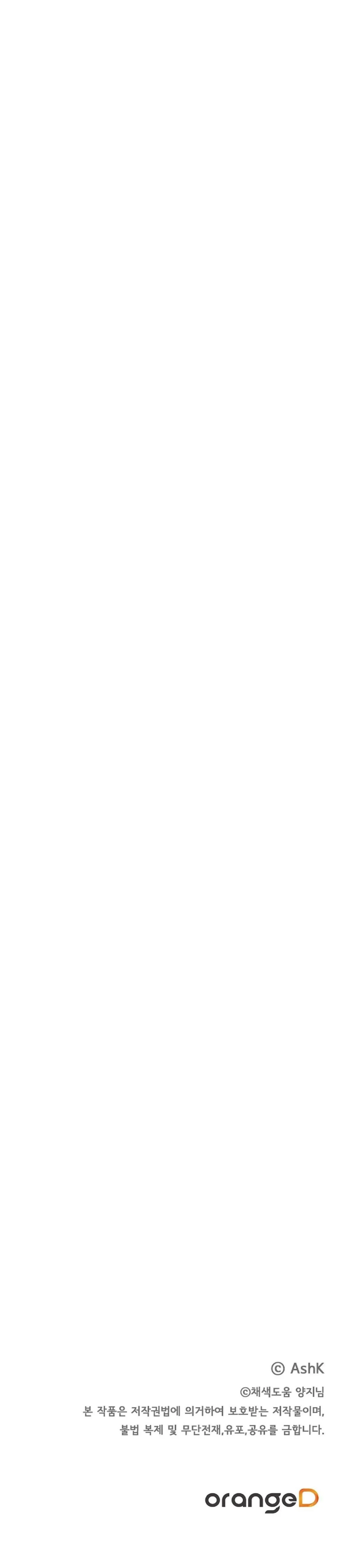 SERIES BACK STAGE Chapter 15 Trang 68