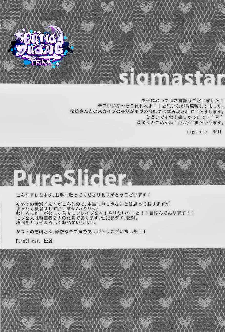 SERIES ĐỒ CHƠI TÌNH DỤC Chapter 1 Trang 26