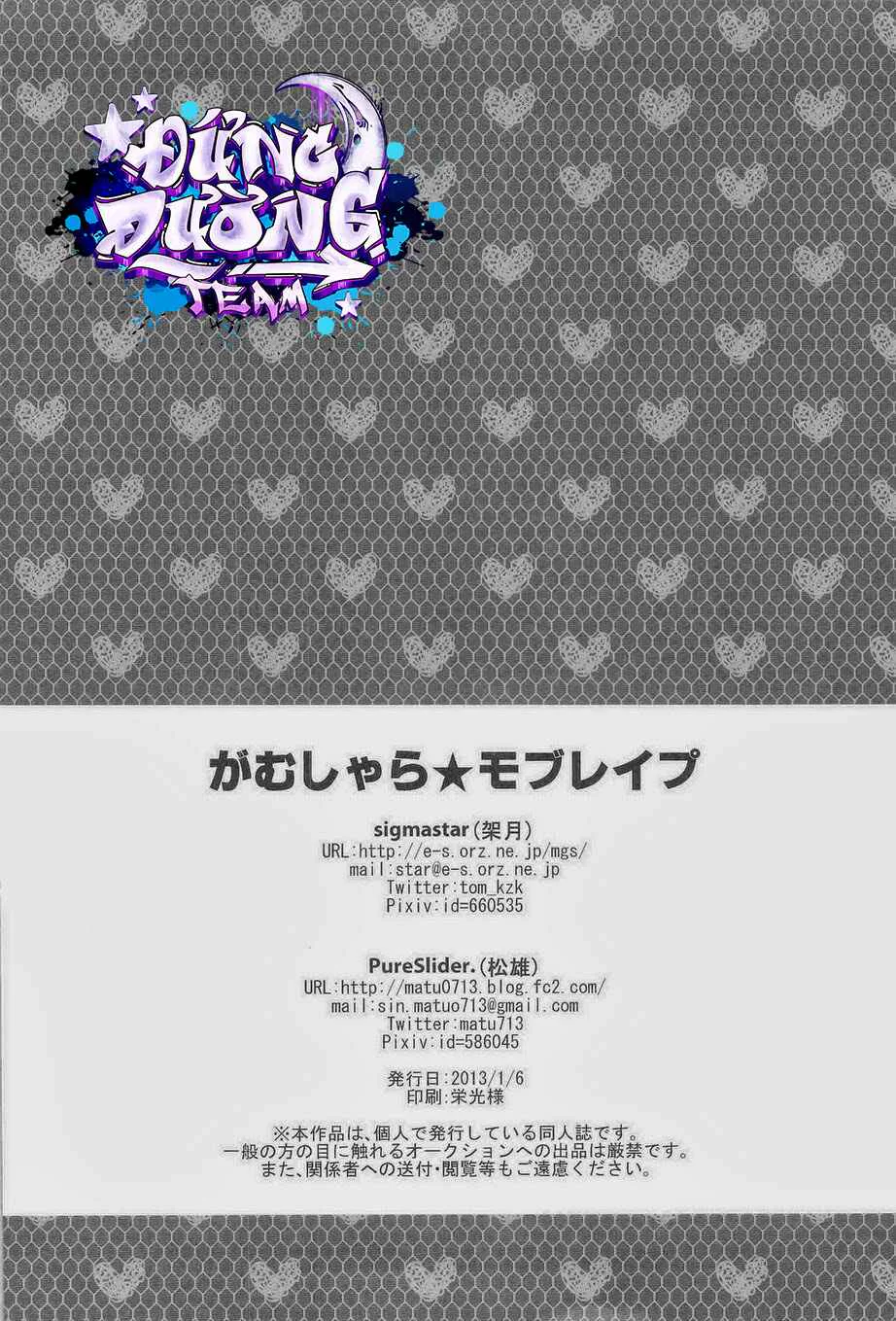 SERIES ĐỒ CHƠI TÌNH DỤC Chapter 1 Trang 28