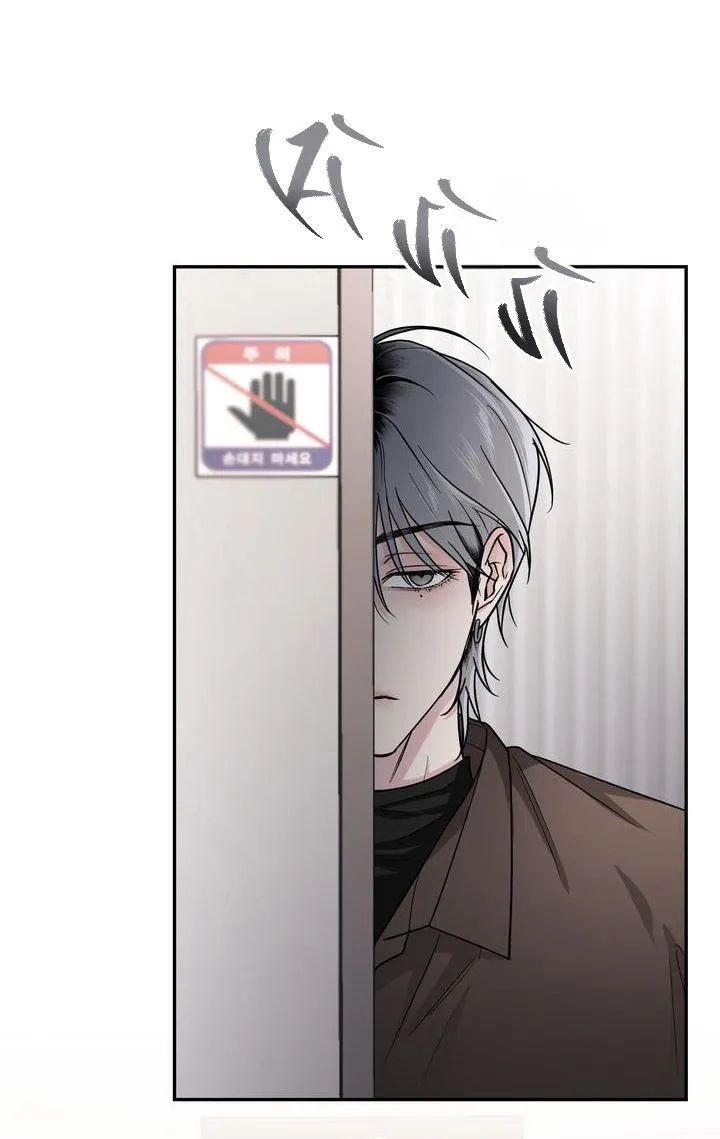 Series giáo điều cún cưng Chapter 2 Trang 55