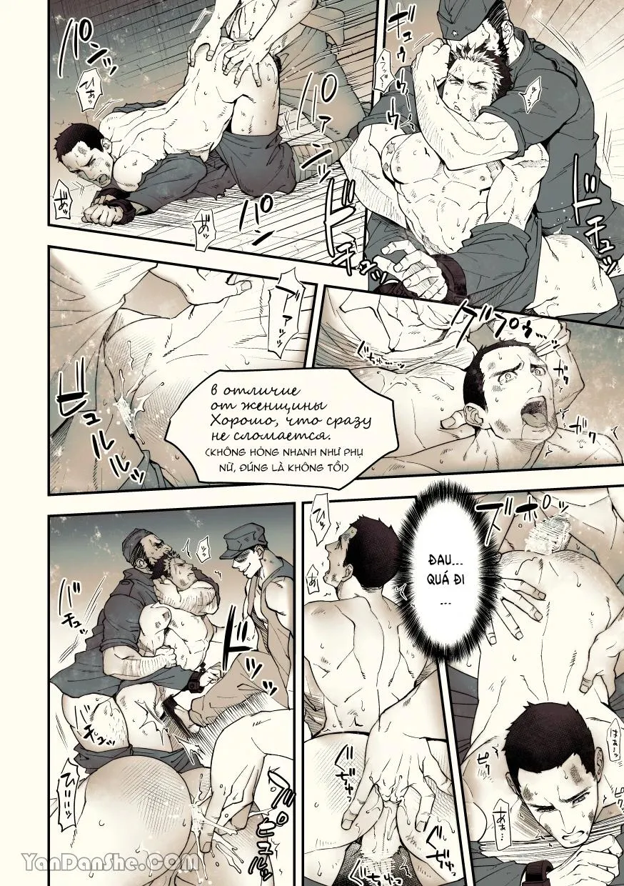 Series Tác Giả Unknown Chapter 2 Trang 15