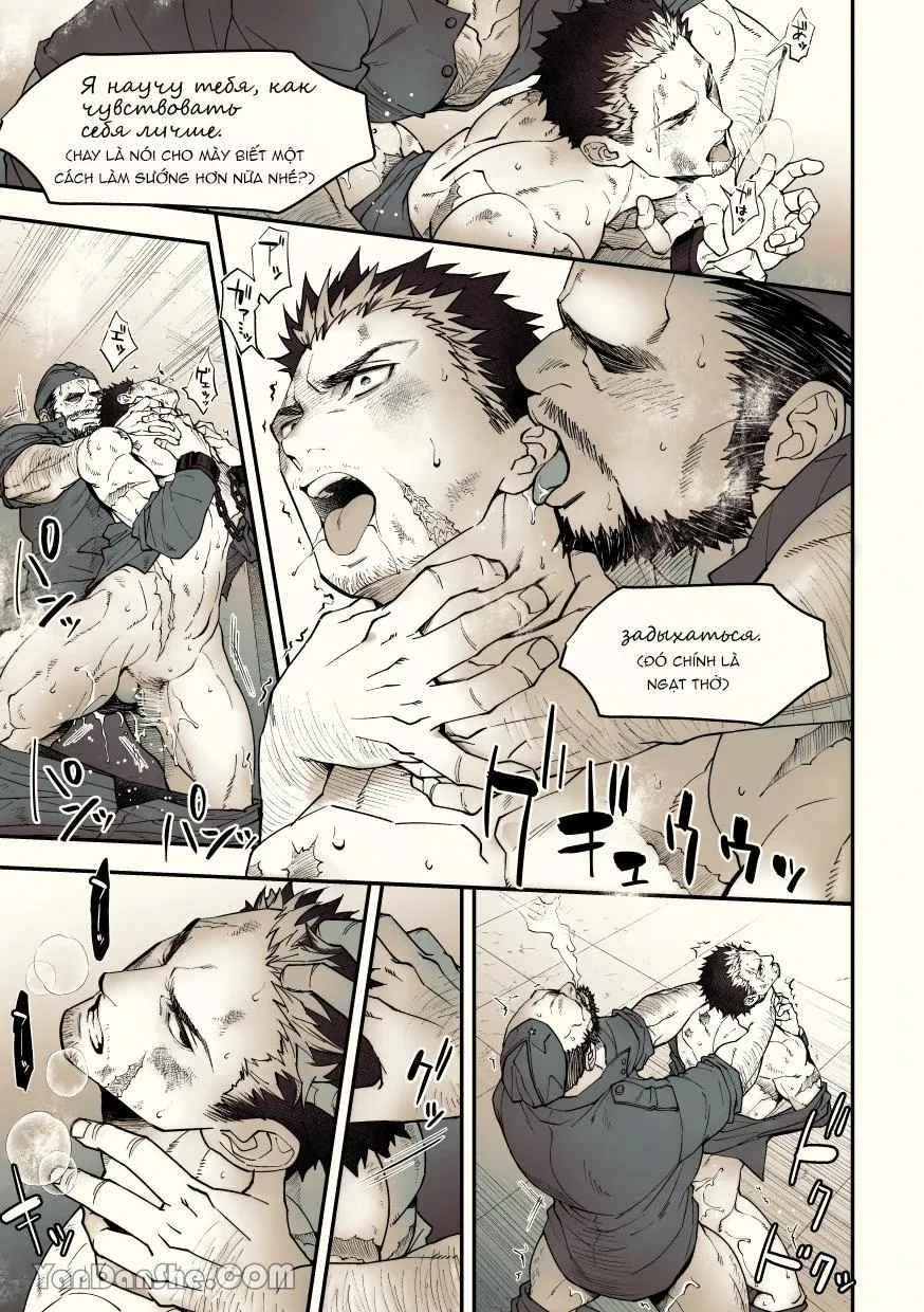 Series Tác Giả Unknown Chapter 2 Trang 16