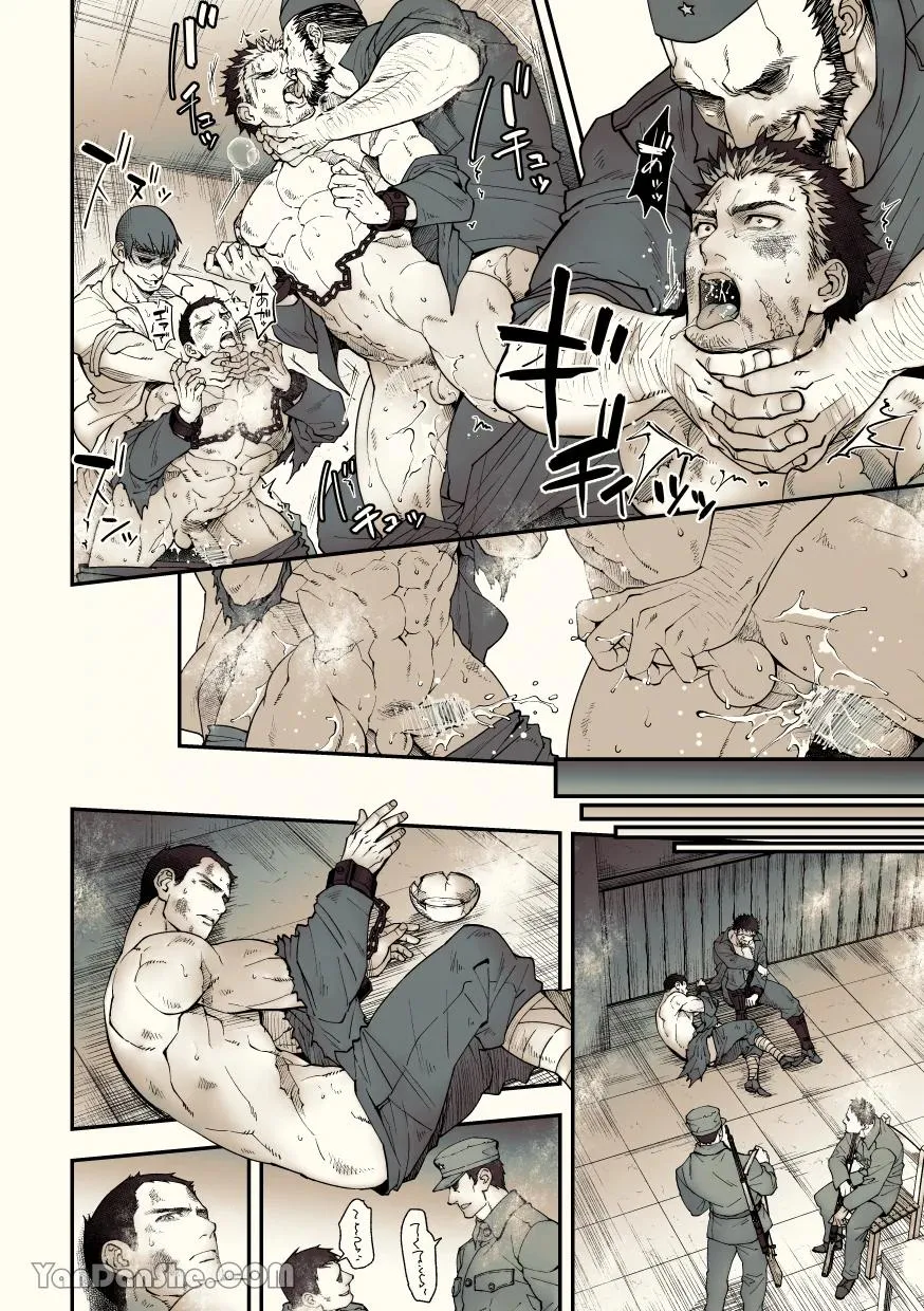 Series Tác Giả Unknown Chapter 2 Trang 17