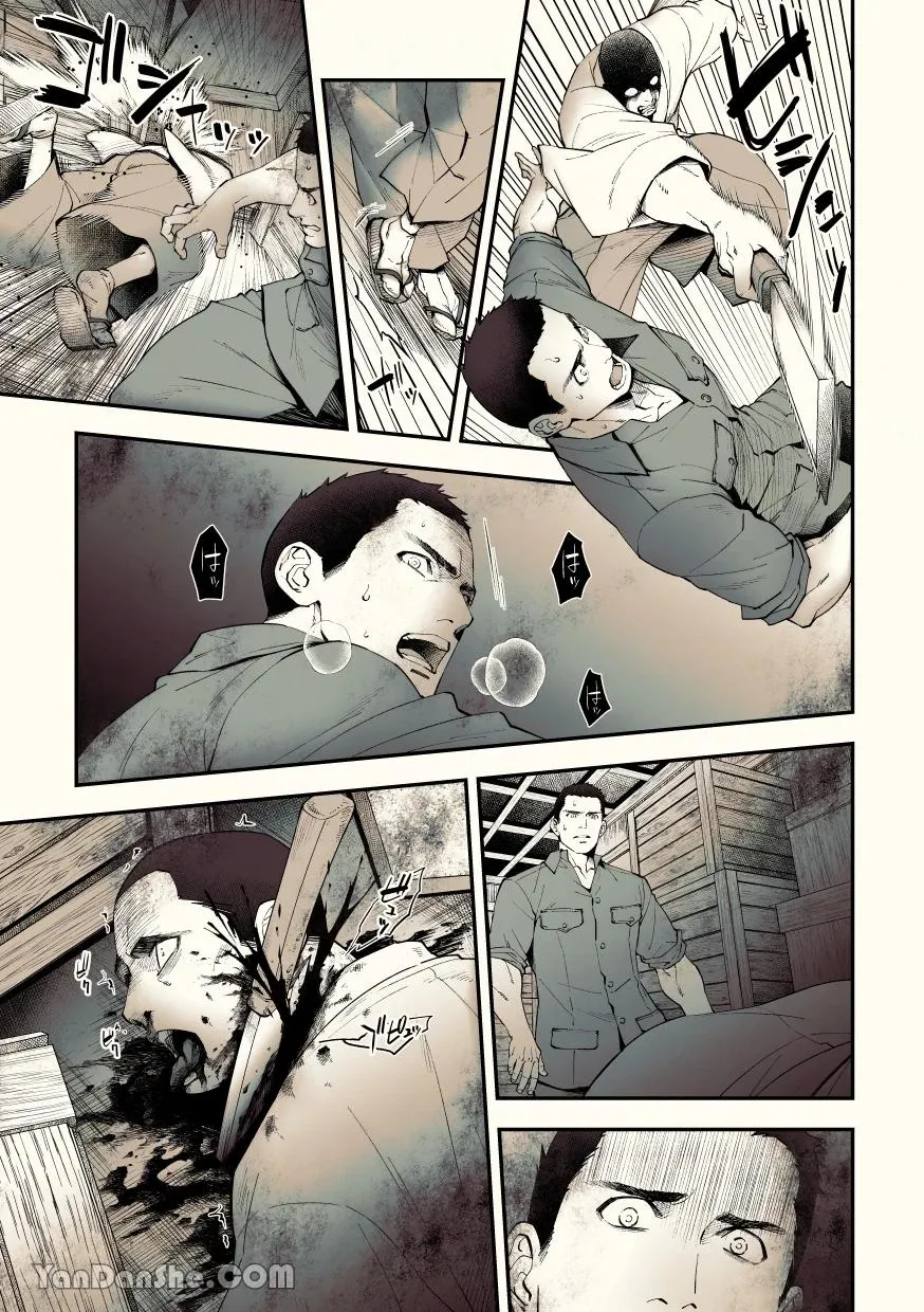 Series Tác Giả Unknown Chapter 3 Trang 16