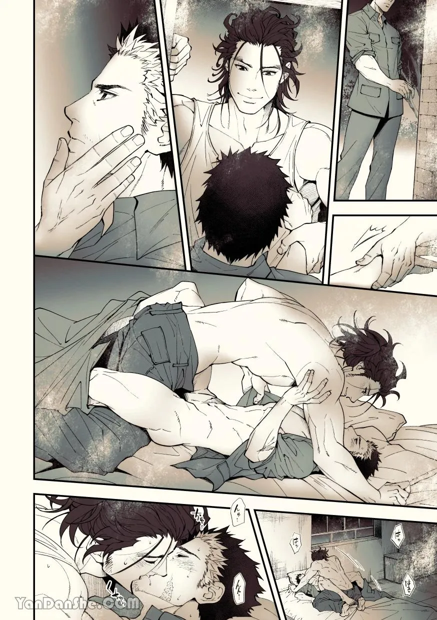 Series Tác Giả Unknown Chapter 4 Trang 3