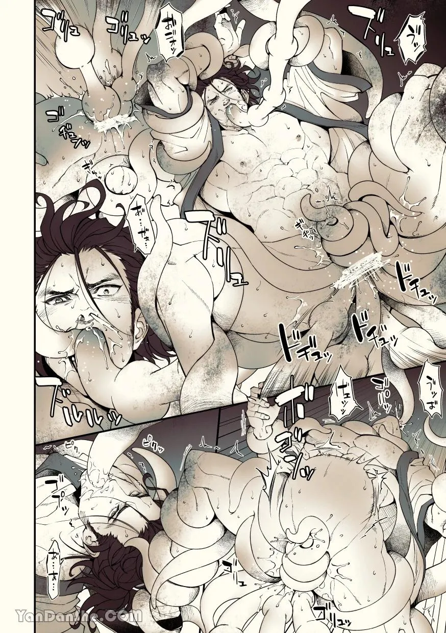 Series Tác Giả Unknown Chapter 4 Trang 19