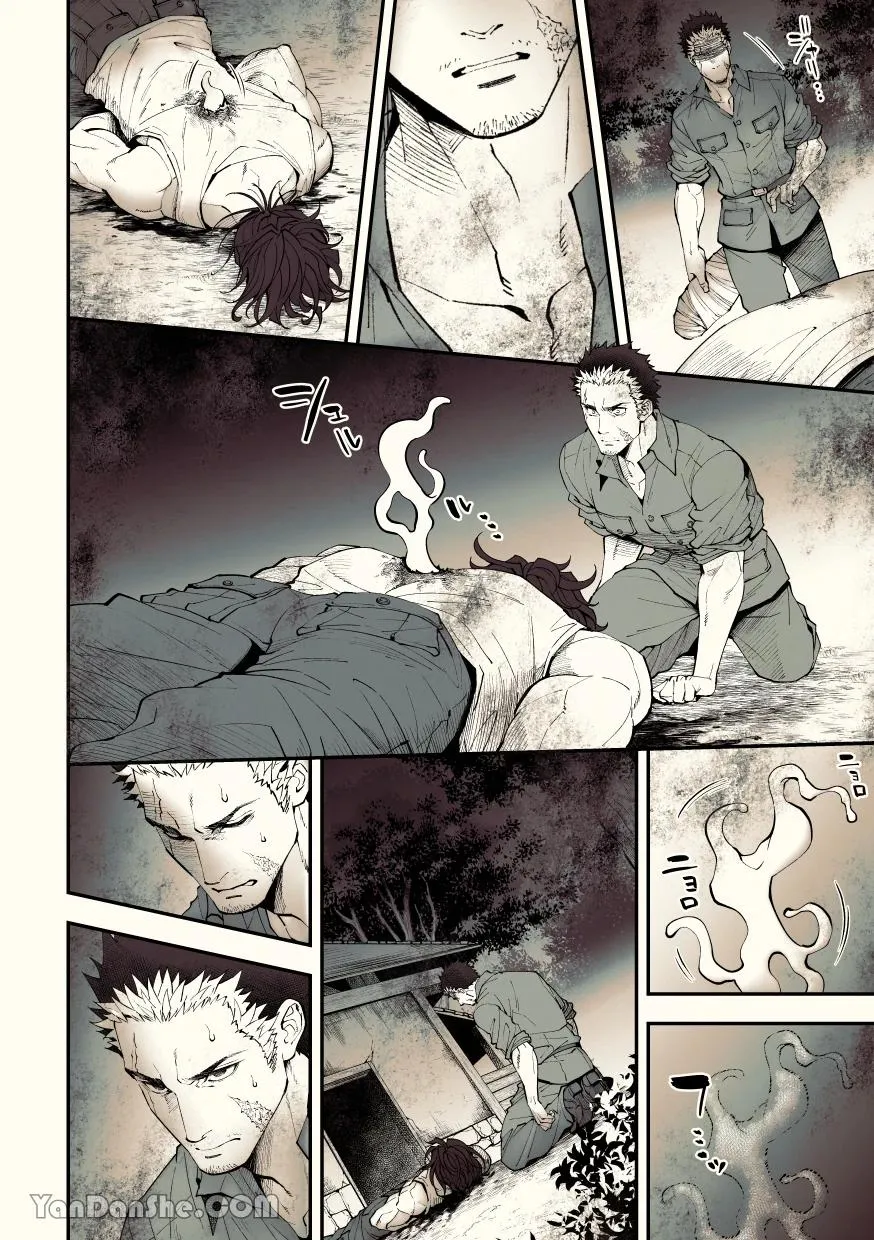 Series Tác Giả Unknown Chapter 4 Trang 27