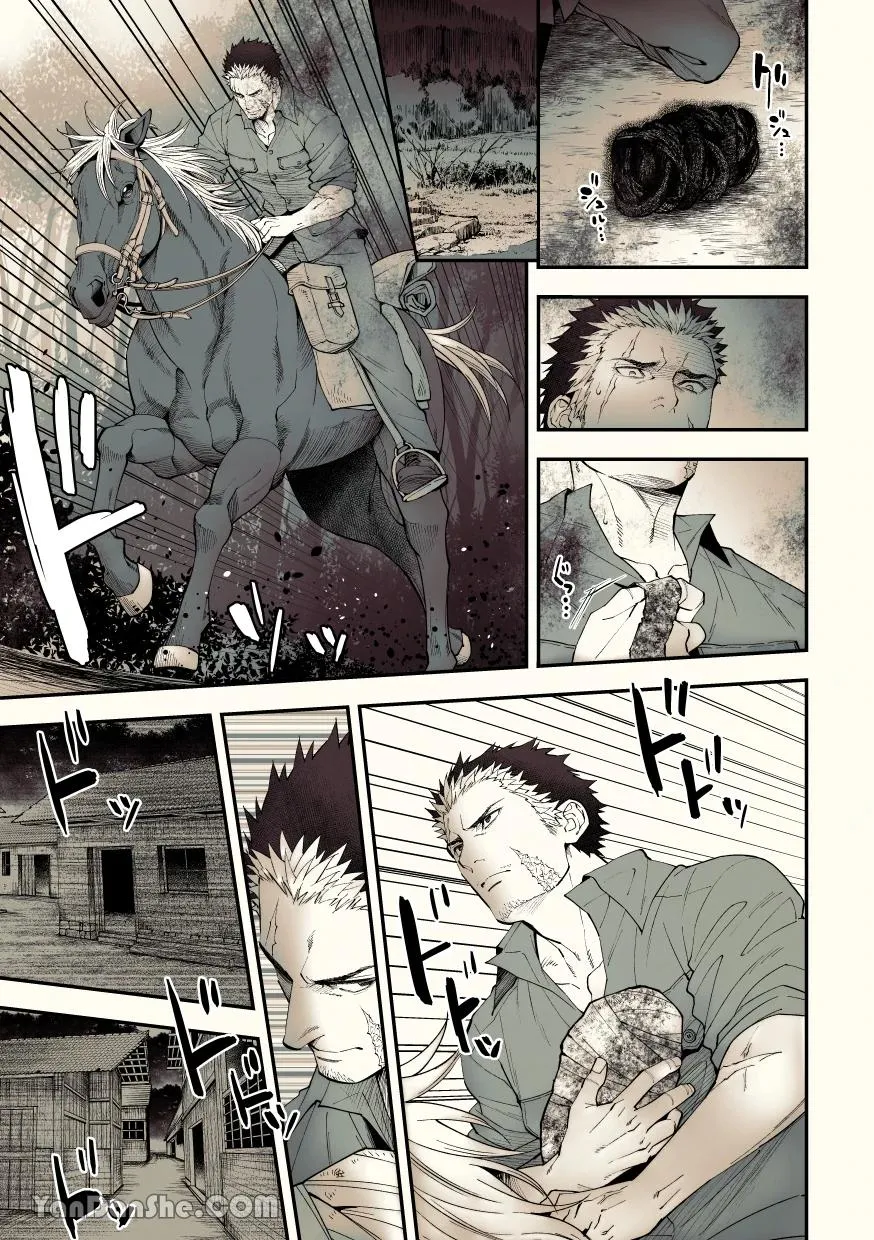 Series Tác Giả Unknown Chapter 4 Trang 36