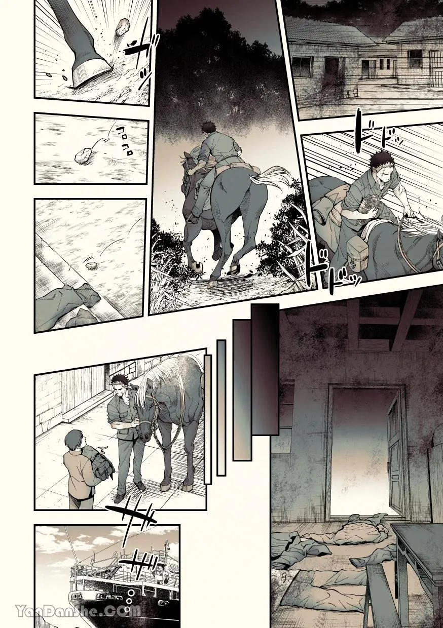 Series Tác Giả Unknown Chapter 4 Trang 37