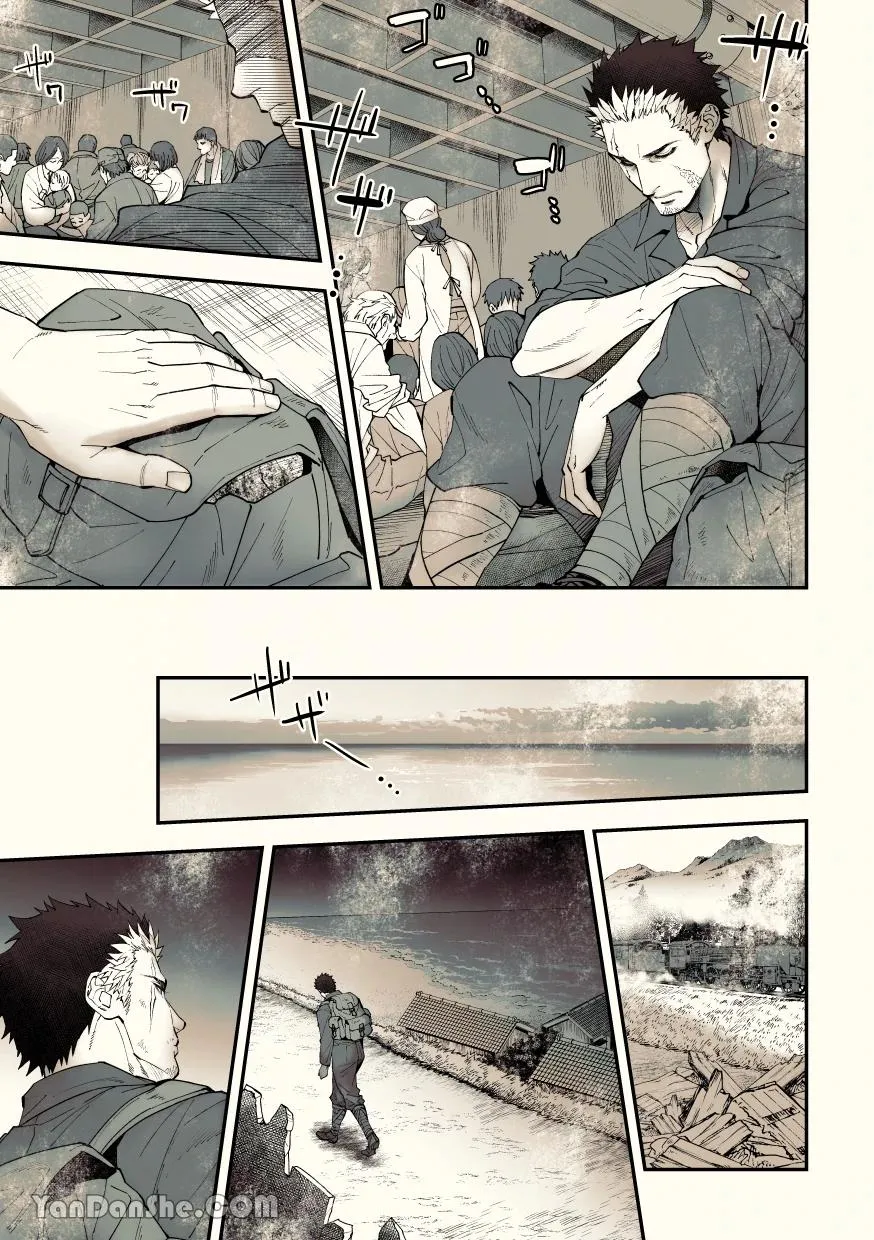 Series Tác Giả Unknown Chapter 4 Trang 38