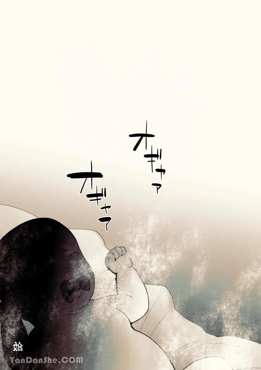 Series Tác Giả Unknown Chapter 4 Trang 47