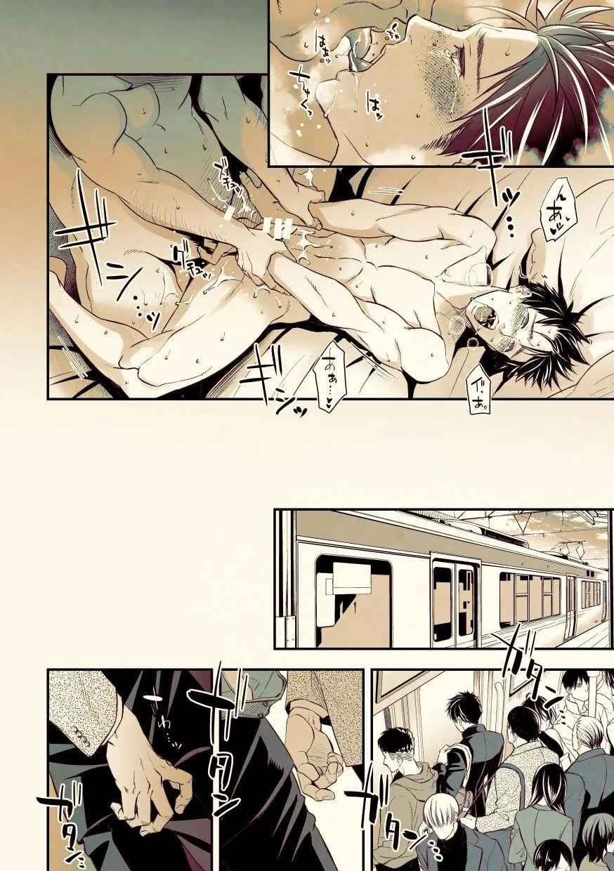 Series Tác Giả Unknown Chapter 5 Trang 35