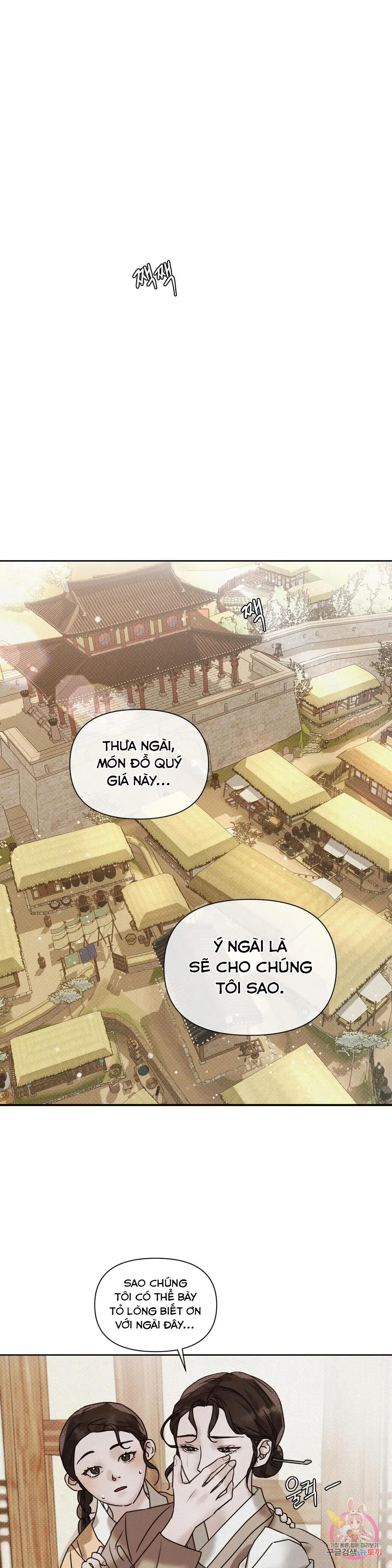 Series Truyện Cổ Tích Khiêu Dâm [HOÀN] Chapter 2 Trang 5