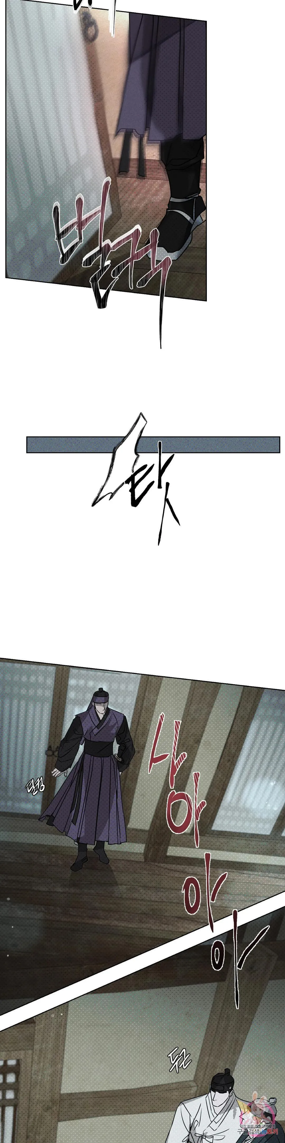 Series Truyện Cổ Tích Khiêu Dâm [HOÀN] Chapter 3 Trang 16