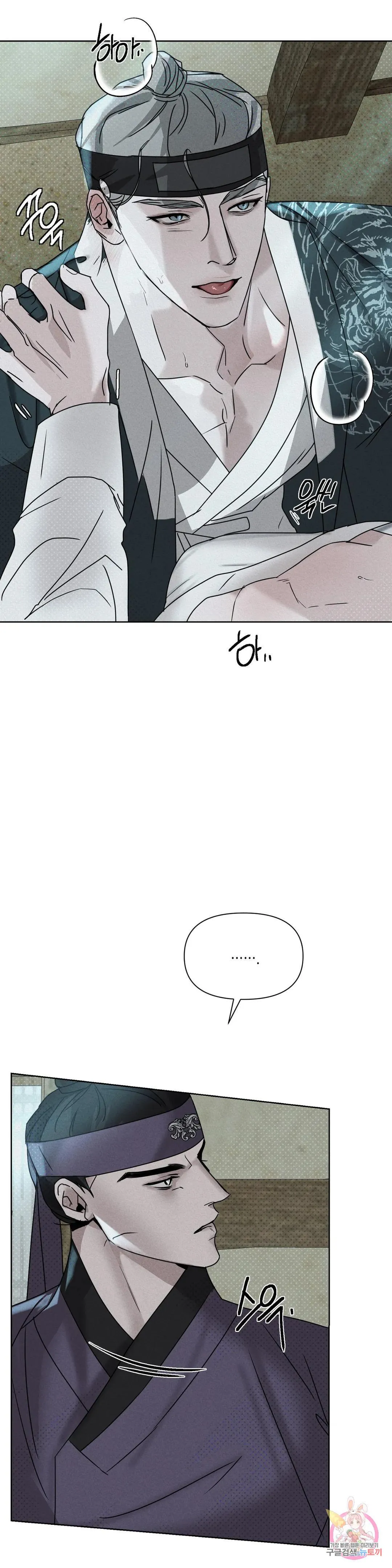 Series Truyện Cổ Tích Khiêu Dâm [HOÀN] Chapter 3 Trang 29