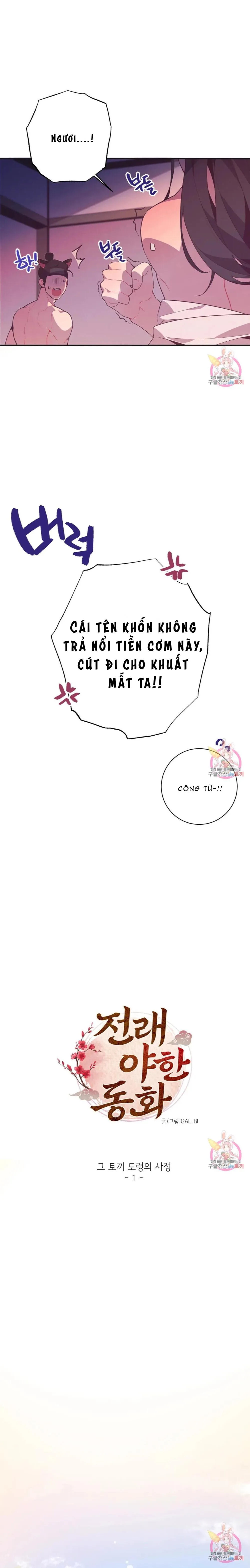 Series Truyện Cổ Tích Khiêu Dâm [HOÀN] Chapter 6 Trang 5