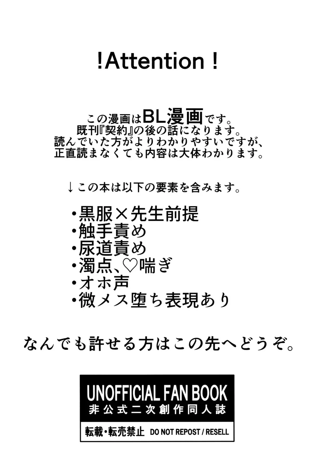 Series xúc tu Chapter 2 Trang 3