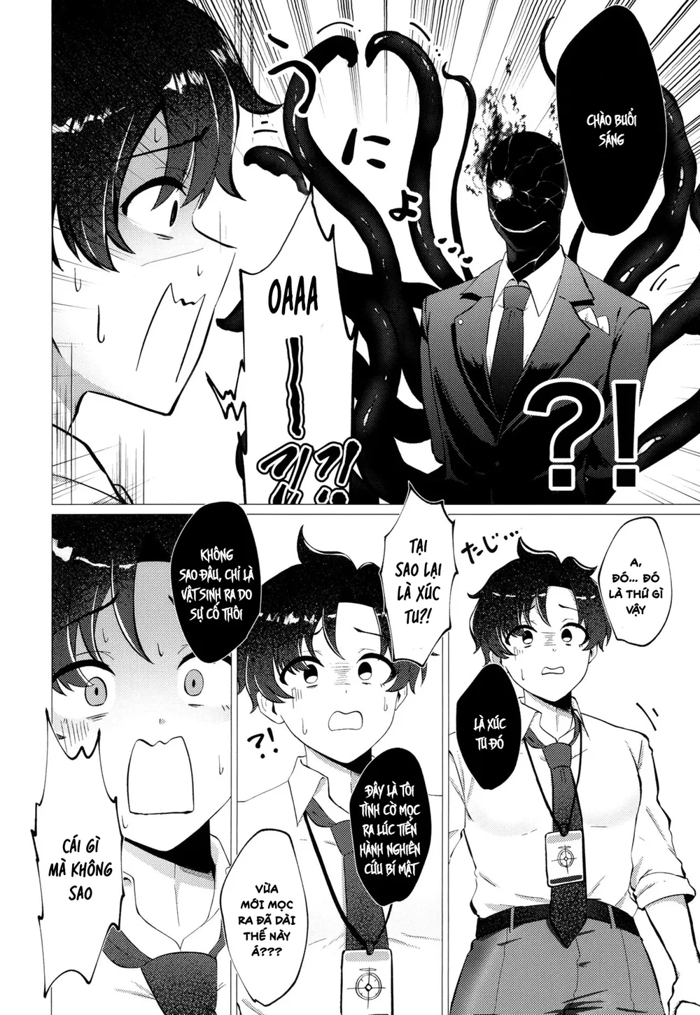 Series xúc tu Chapter 2 Trang 6