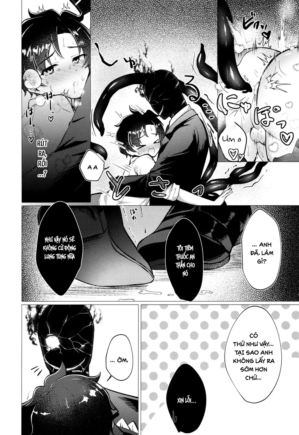 Series xúc tu Chapter 2 Trang 18