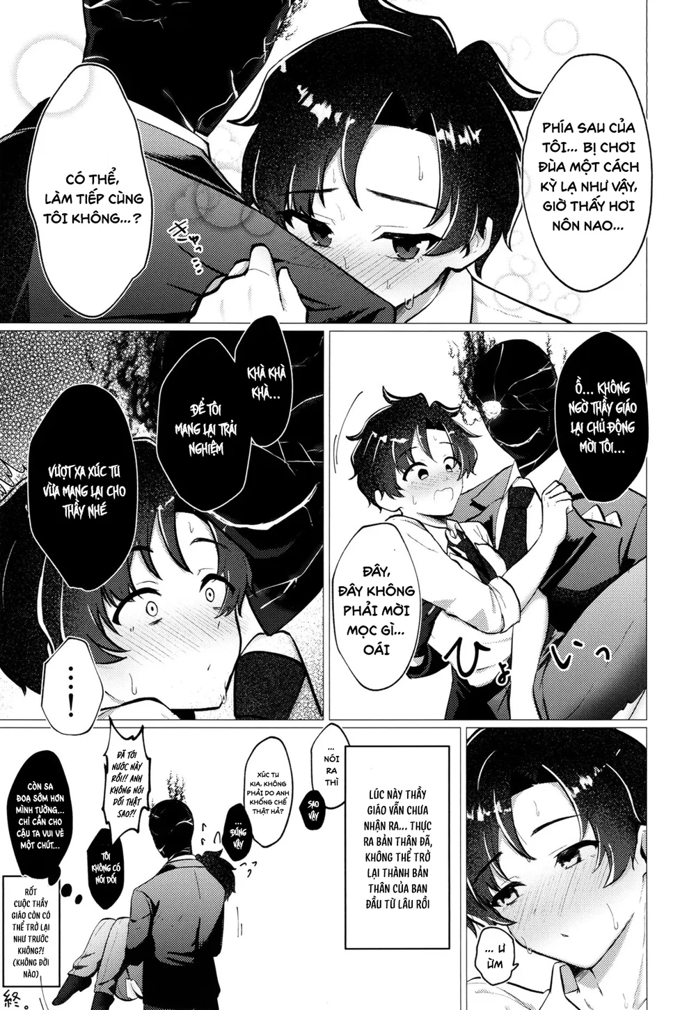 Series xúc tu Chapter 2 Trang 19