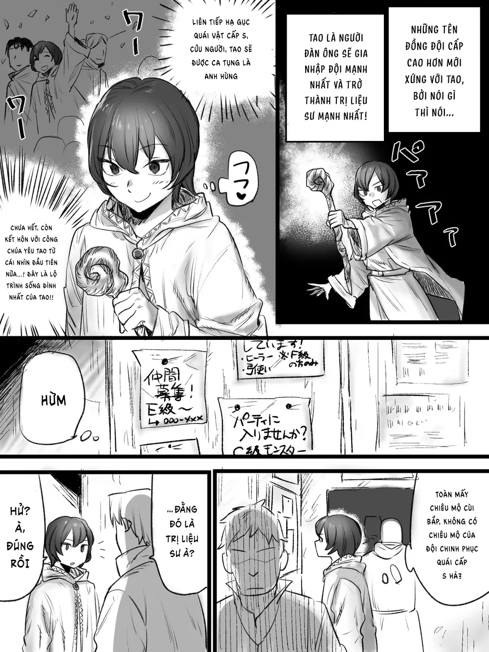 Series xúc tu Chapter 6 Trang 4