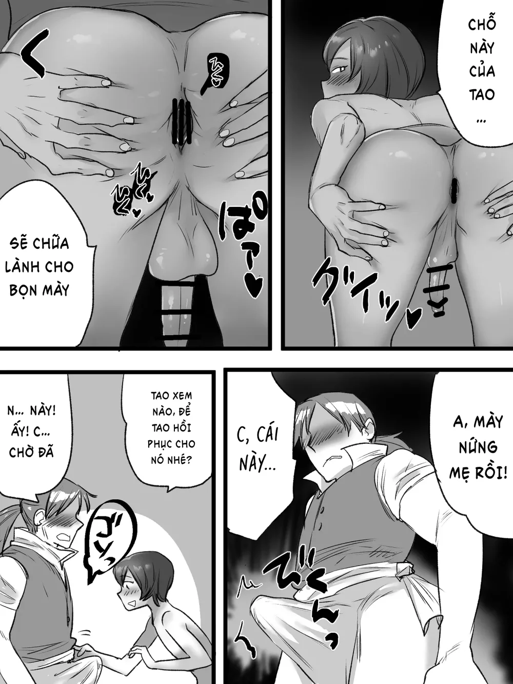 Series xúc tu Chapter 7 Trang 5