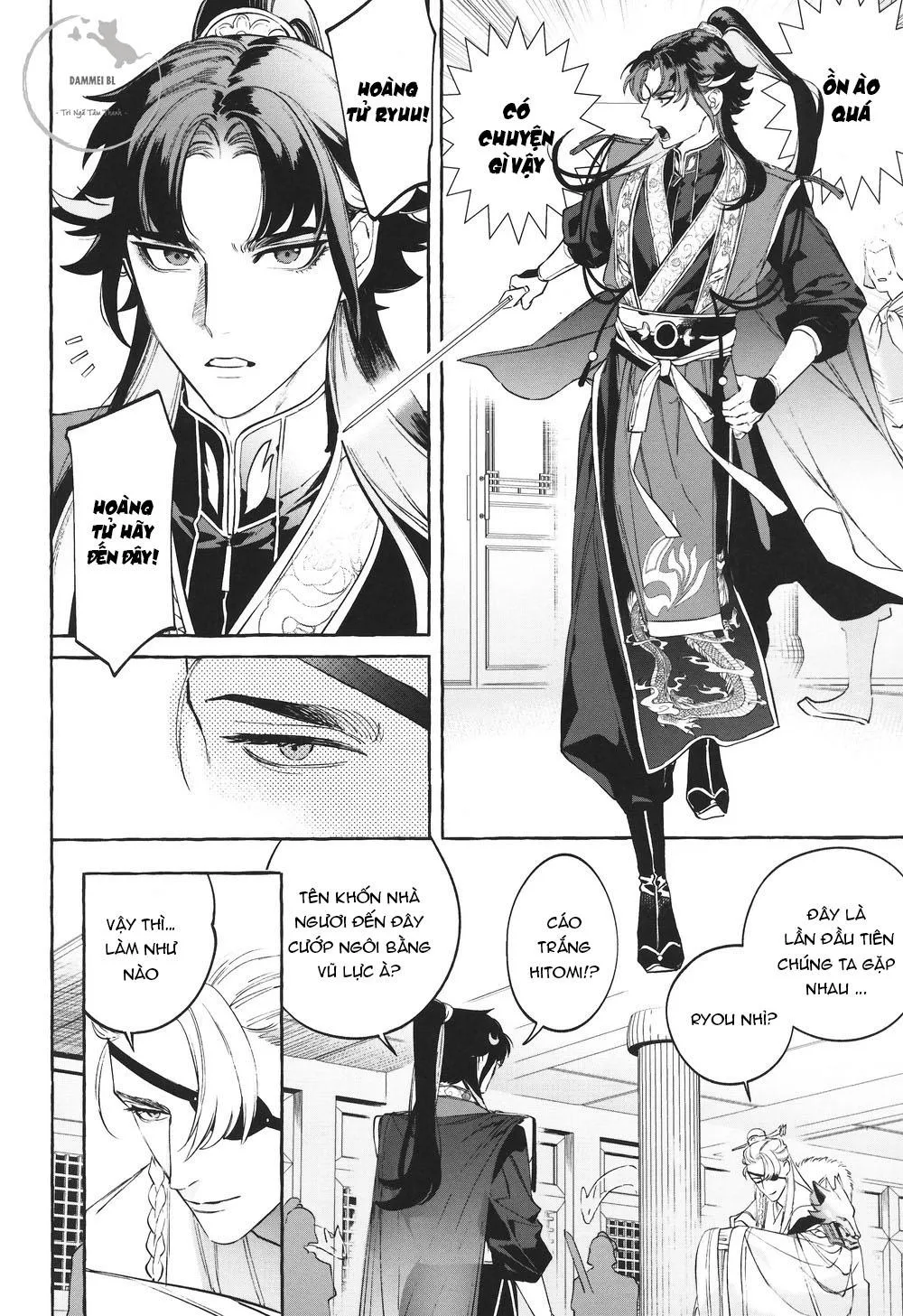 SERVICE BOY (Hontoku) Hu Liu Huang Chapter 1 Trang 6
