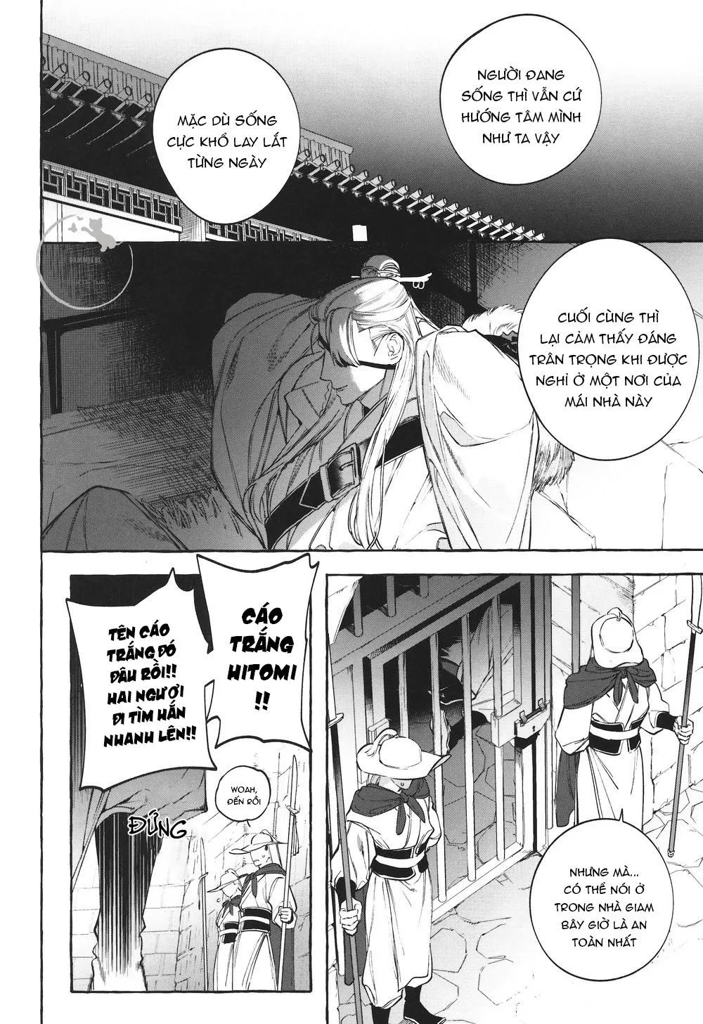 SERVICE BOY (Hontoku) Hu Liu Huang Chapter 1 Trang 10