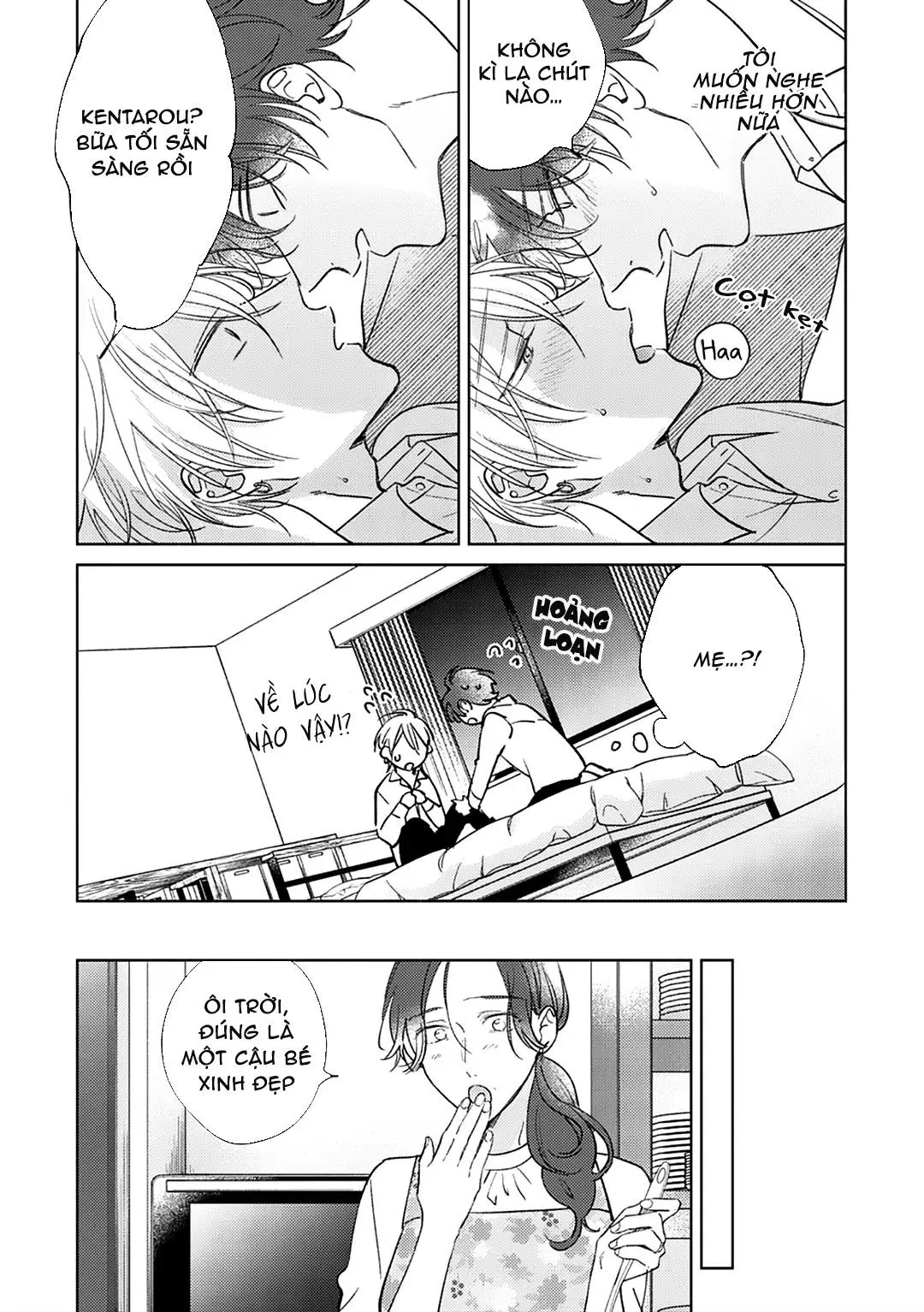 Seventeen Syrups Chapter 5 Trang 5