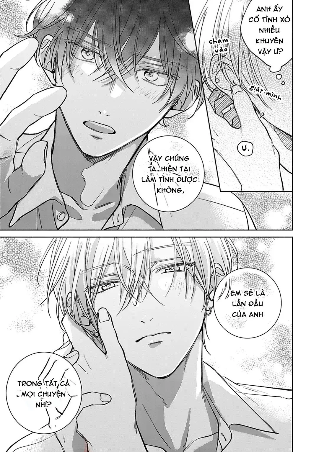 Seventeen Syrups Chapter 6 Trang 15