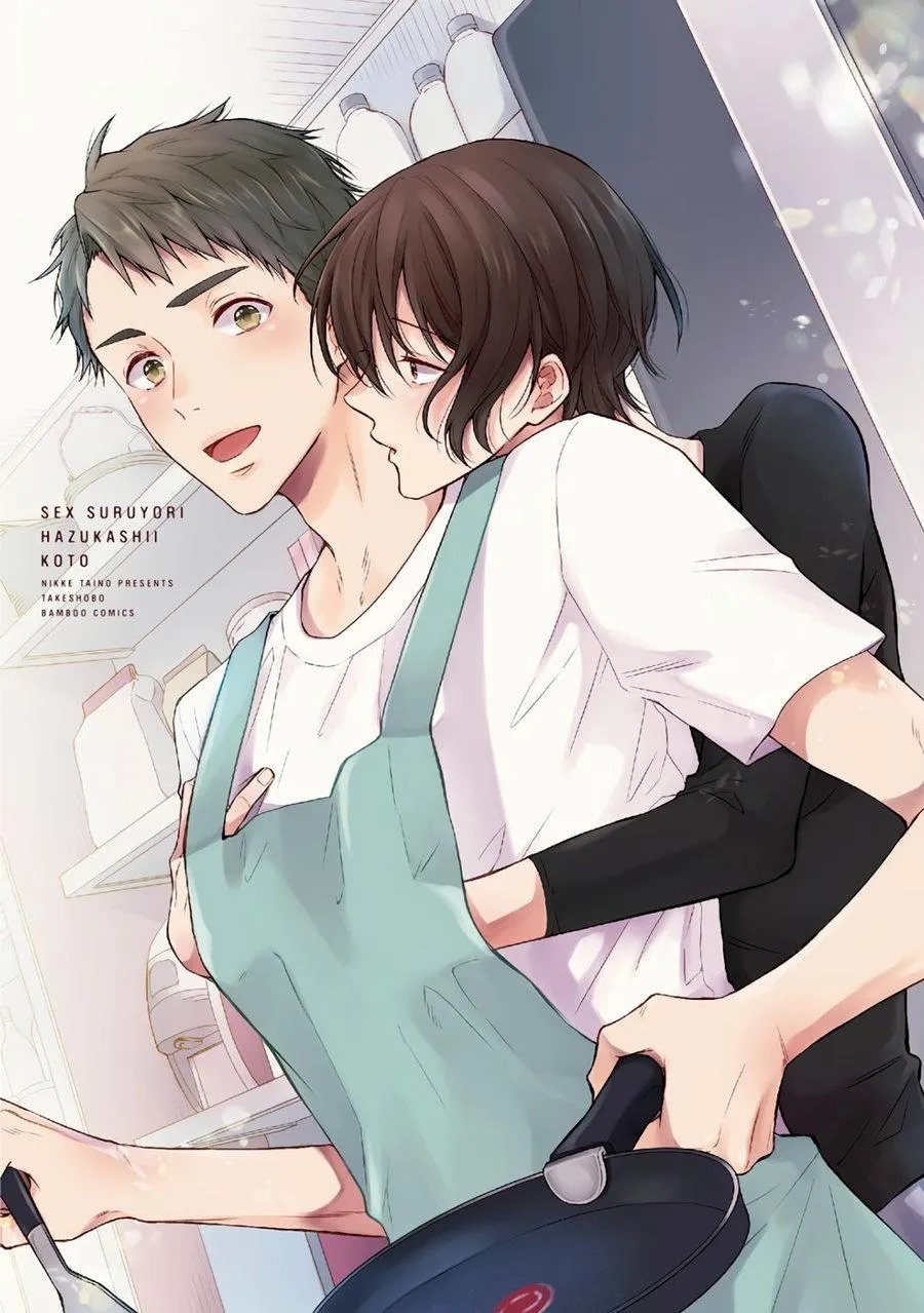 Sex Suruyori Hazukashii Koto Chapter 1 Trang 8