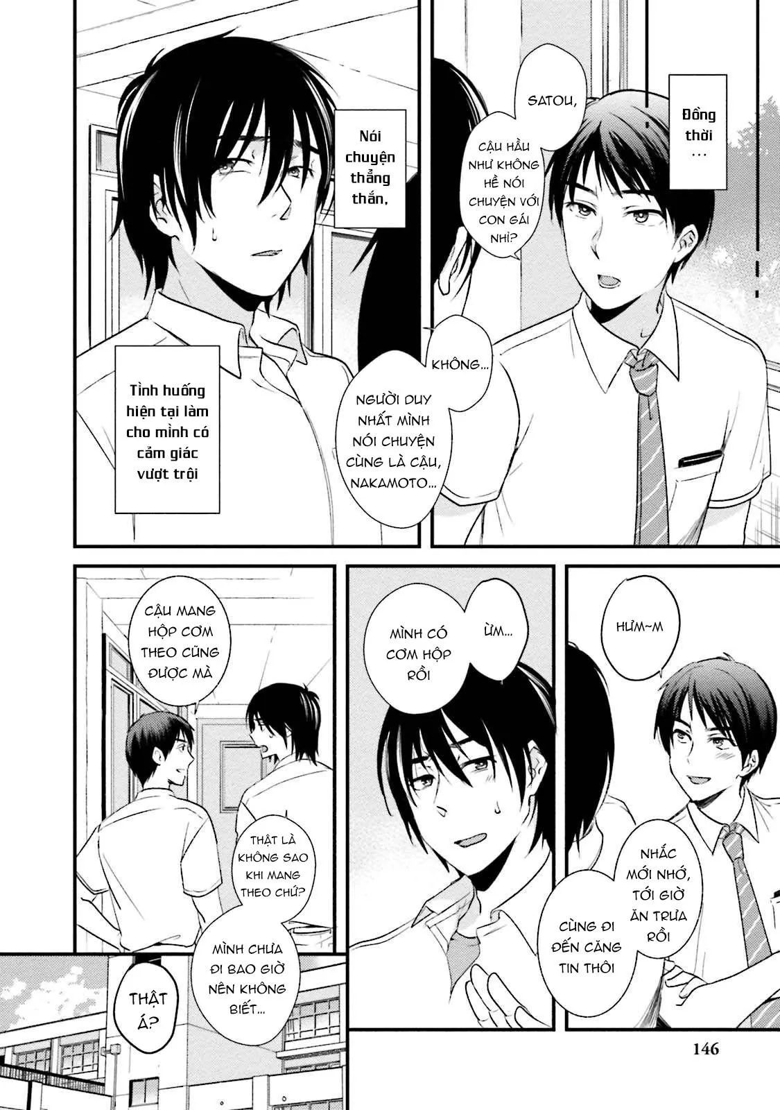 Shachiku Senpai wa Yutori Kouhai ni Sakaraenai Chapter 5 Trang 12