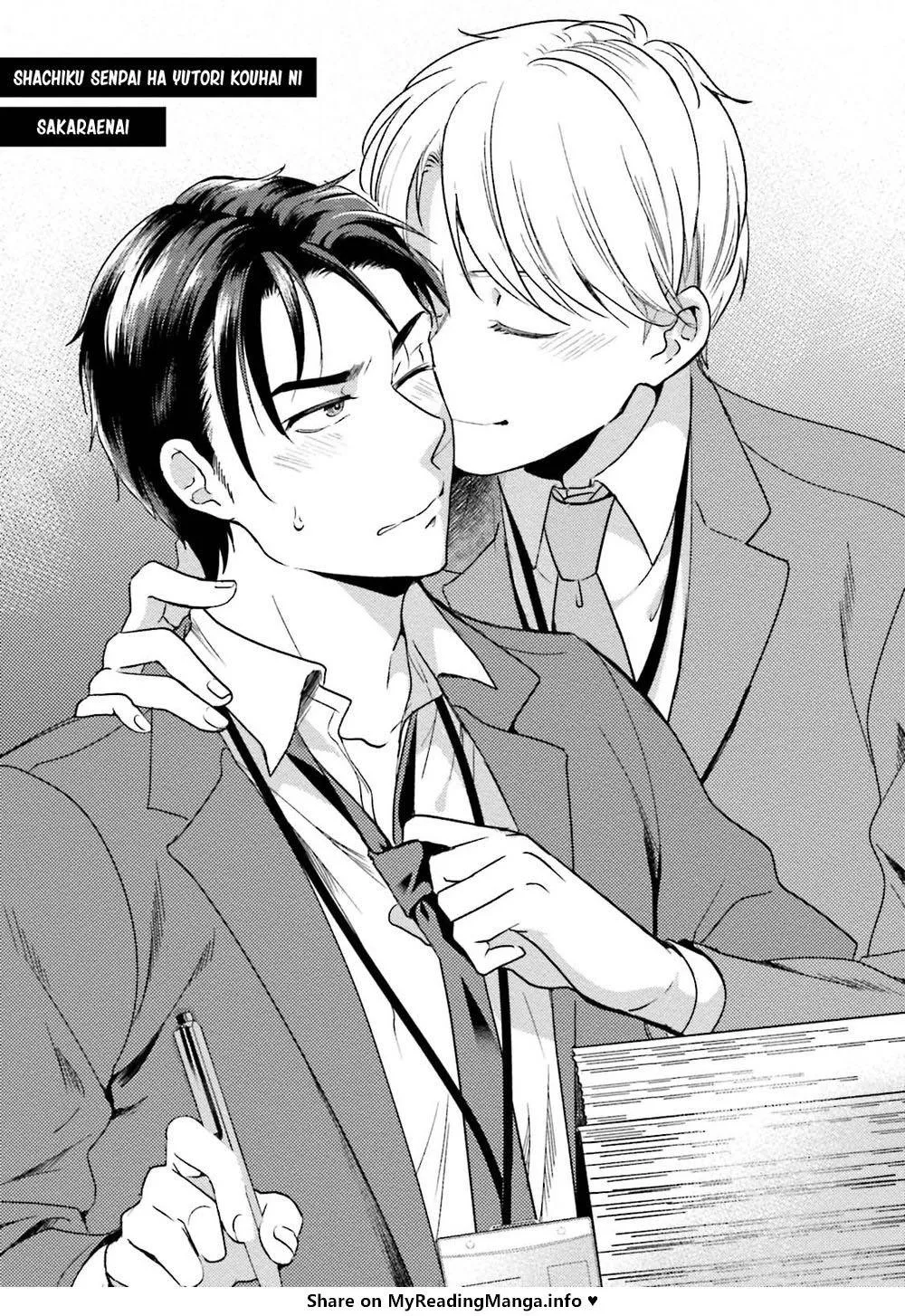 Shachiku Senpai wa Yutori Kouhai ni Sakaraenai Chapter 1 Trang 4