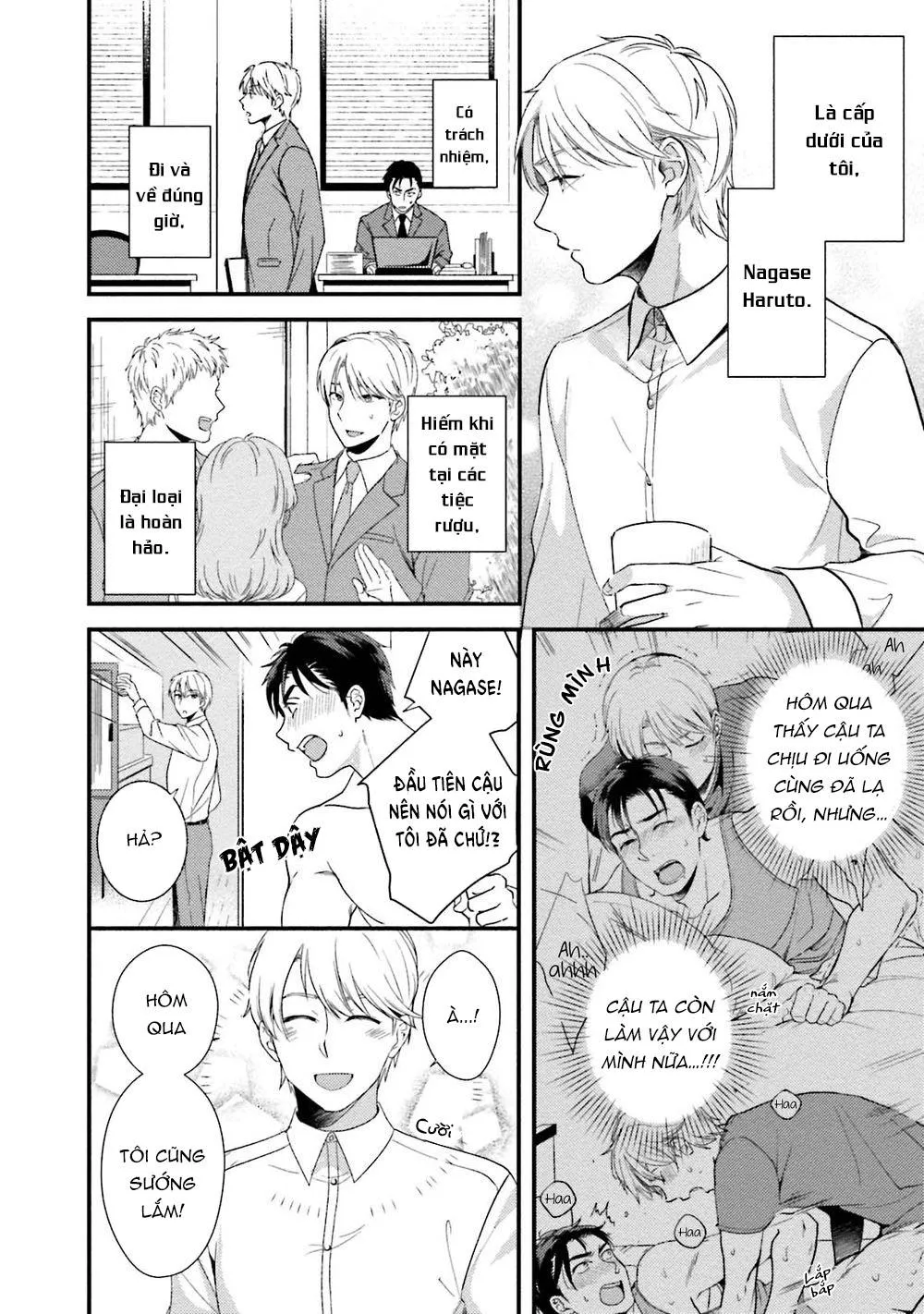 Shachiku Senpai wa Yutori Kouhai ni Sakaraenai Chapter 1 Trang 13