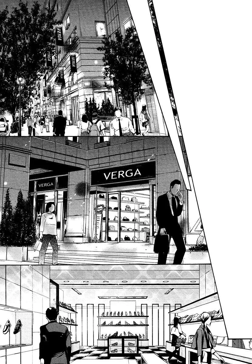 Shichakushitsu no Midara na Shinshi Chapter 3 Trang 12