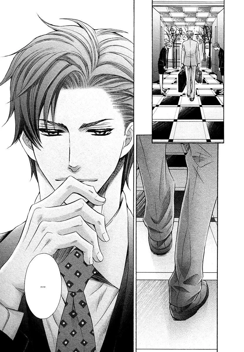 Shichakushitsu no Midara na Shinshi Chapter 1 Trang 15